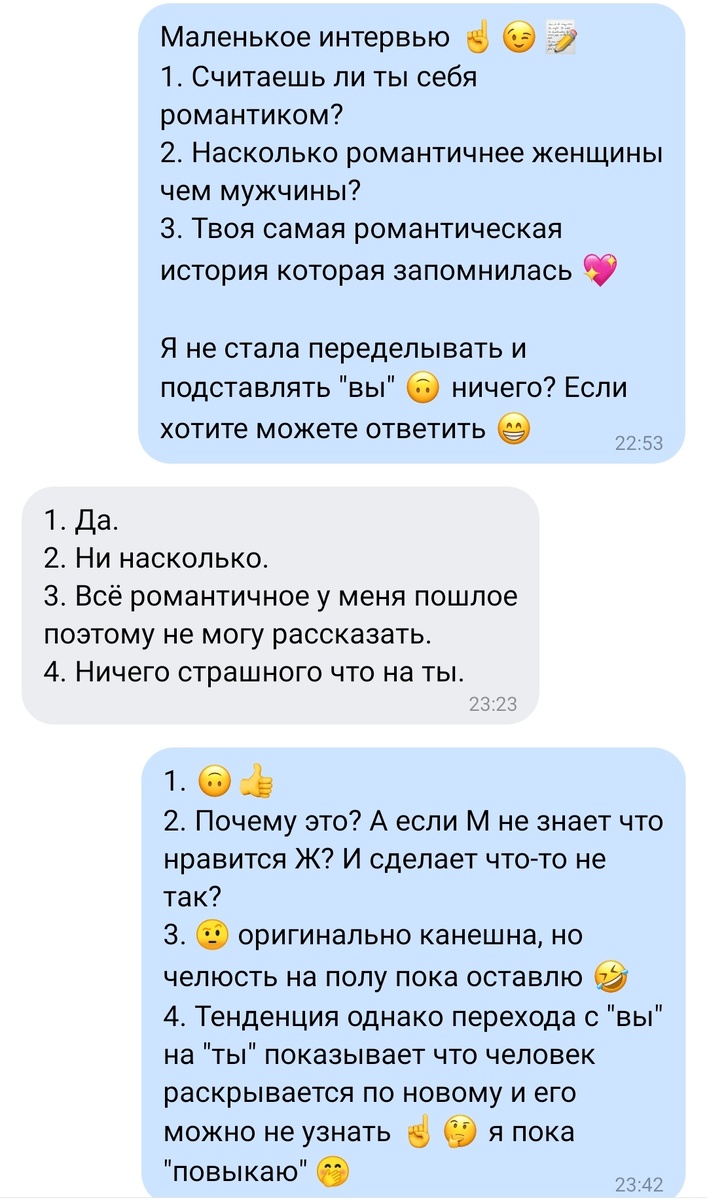 Это не ошибки, просто так общаемся. 