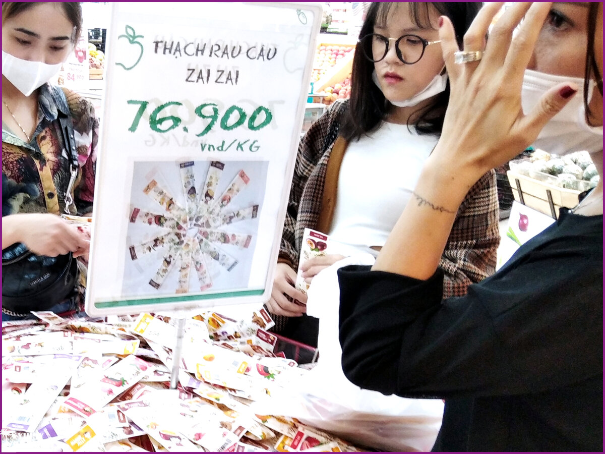 76.900 донгов за кило - на рубли это 250 рублей