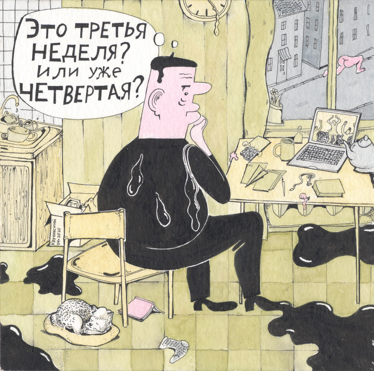Все помним эти попытки посчитать? @afisha.ru