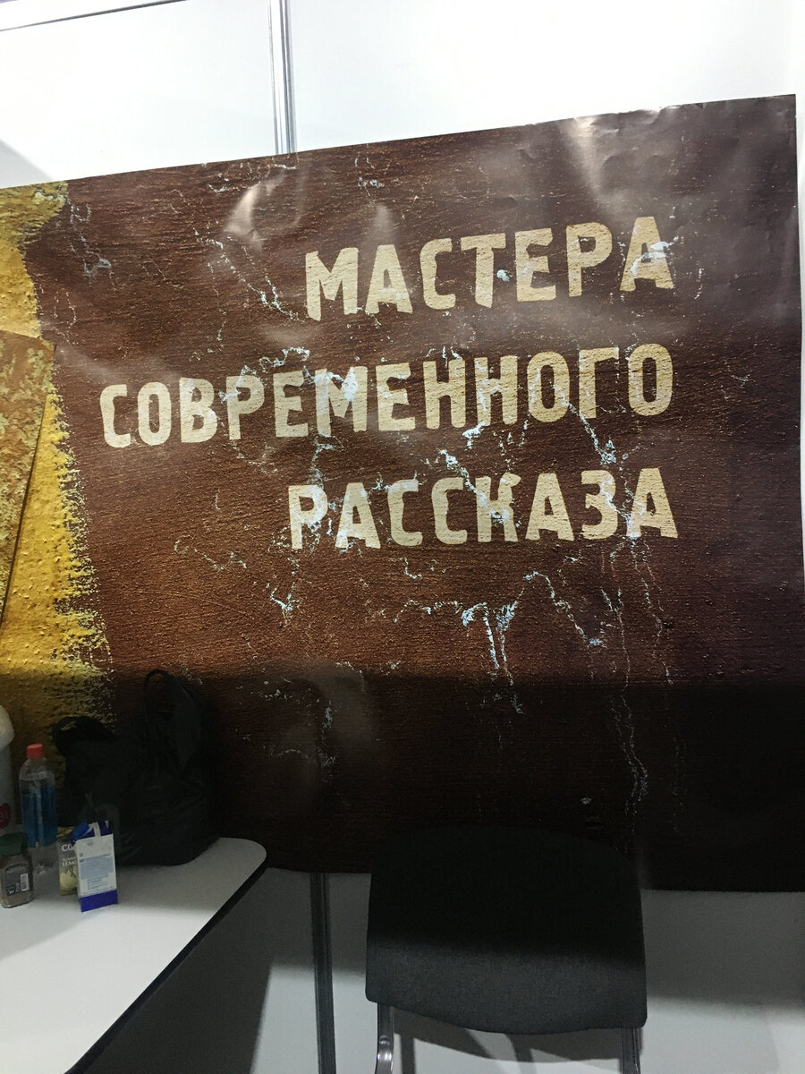 Ещё немного картинок с выставки