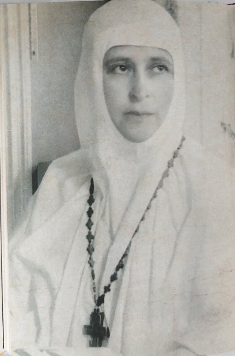 Все факты из книги "Золотая коллекция писем". Фото великой княгини Елисаветы - мое.  От всей души рекомендую сборник. книга будет интересна не только воцерковленным людям, но и всем, кто ищет свой путь к Богу