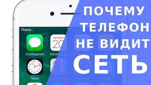 Телефон не видит контакты на сим-карте -- чтое делать?