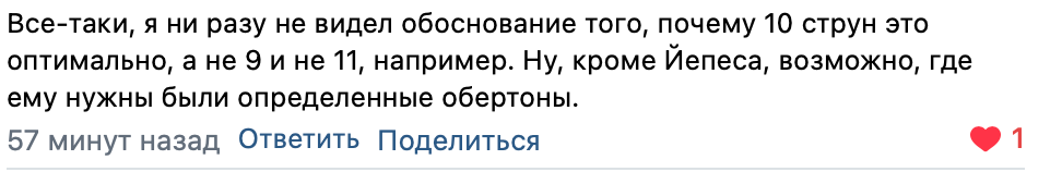 Комментарий в моей группе ВК. Это очень популярный вопрос, поэтому сегодня его обсудим отдельно. 