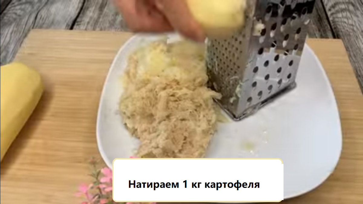 Ингредиенты:
- 1 кг картофеля
- 2 столовые ложки йогурта
- 2 яйца
- 80 грамм муки
- Соль и перец
- Оливковое масло
Для начинки:
- 500 грамм мясного фарша
- 1 луковица
- 2 столовые ложки сыра пармезан
- 1 помидор
- Петрушка
- Соль и перец
Для соуса:
- 1 желток
- 1 столовая ложка йогурта
- 1 чайная ложка горчицы