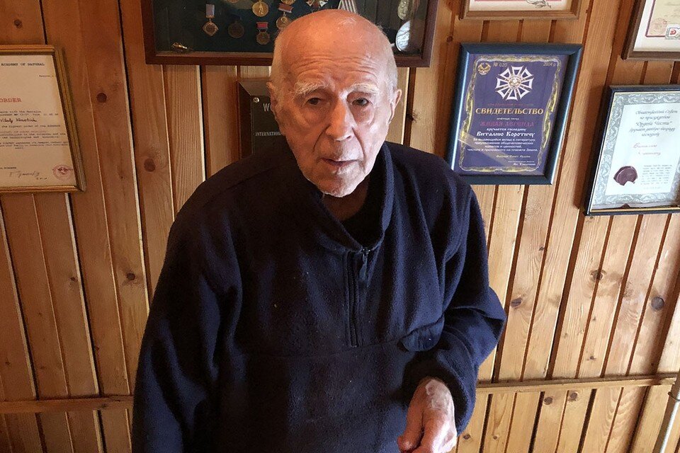     Виталий Коротич Александр ГАМОВ