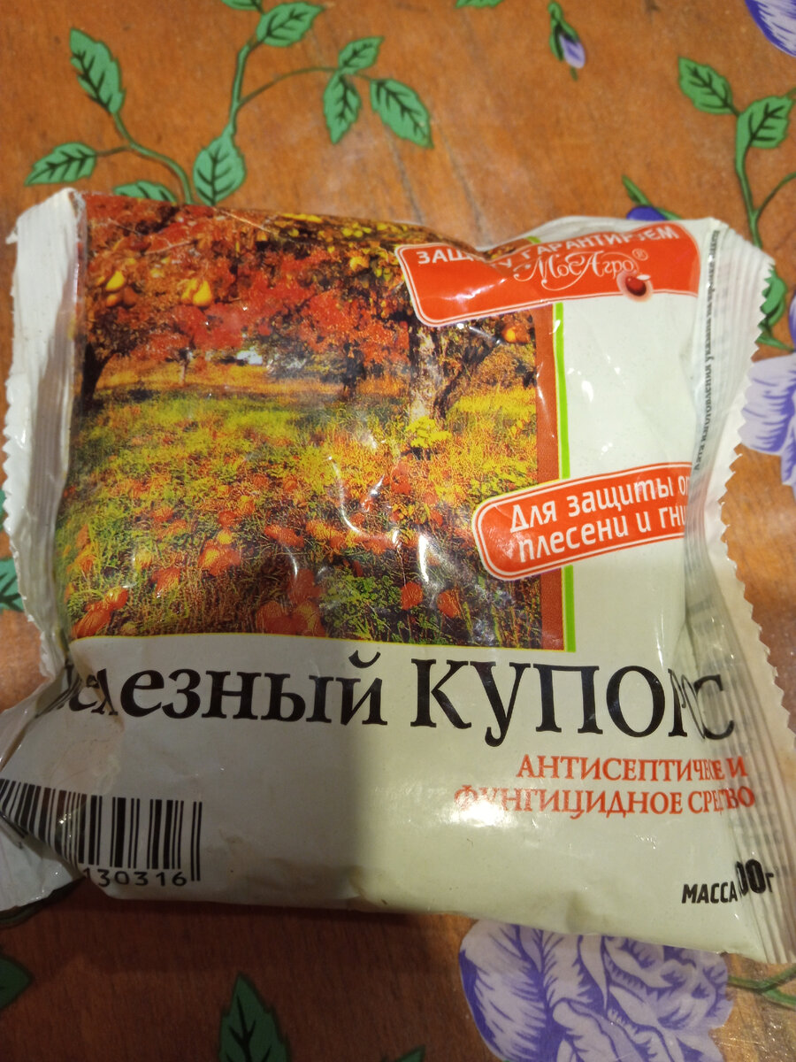 Это контактное средство