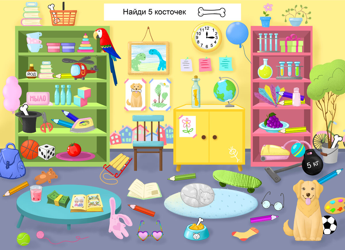 Игра называется "Сыщик". Отлично тренирует внимание и концентрацию.