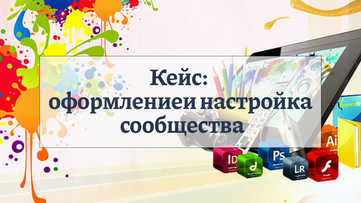 Отдефектовать - значение и особенности процесса