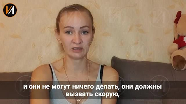 Мать шестилетней Олеси рассказала о произошедшем. Видео © Telegram-канал "Изнанка. Женщины"