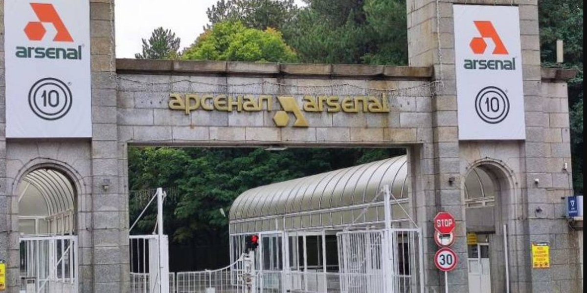 То самый завод "Арсенал" в Болгарии, где уже не первый раз случаются загадочные происшествия.  Фото Труд