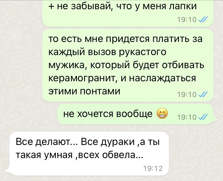 Понимаете, все так делают! 