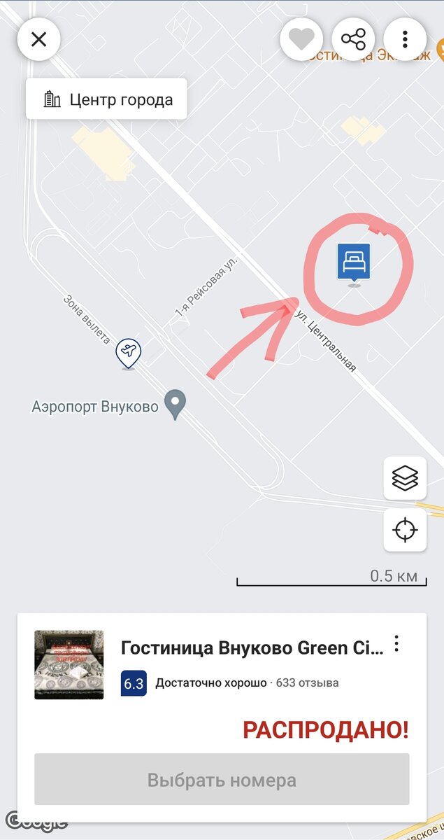 На этом месте должен быть мой отель, по словам с сайта