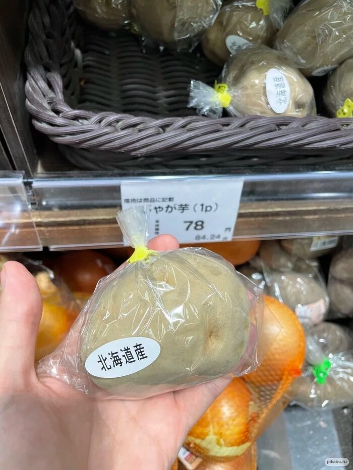 Картофель 1 шт. - 84 йены (35 руб.)