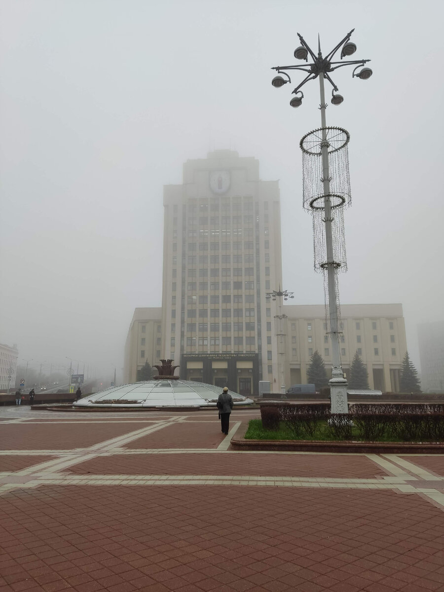 Утро нас встретило туманом