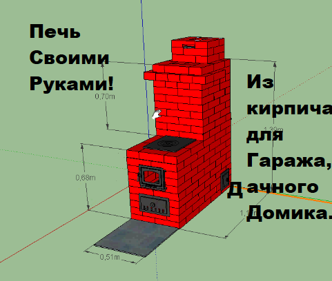 Печь из кирпича для гаража своими руками: фото и описание