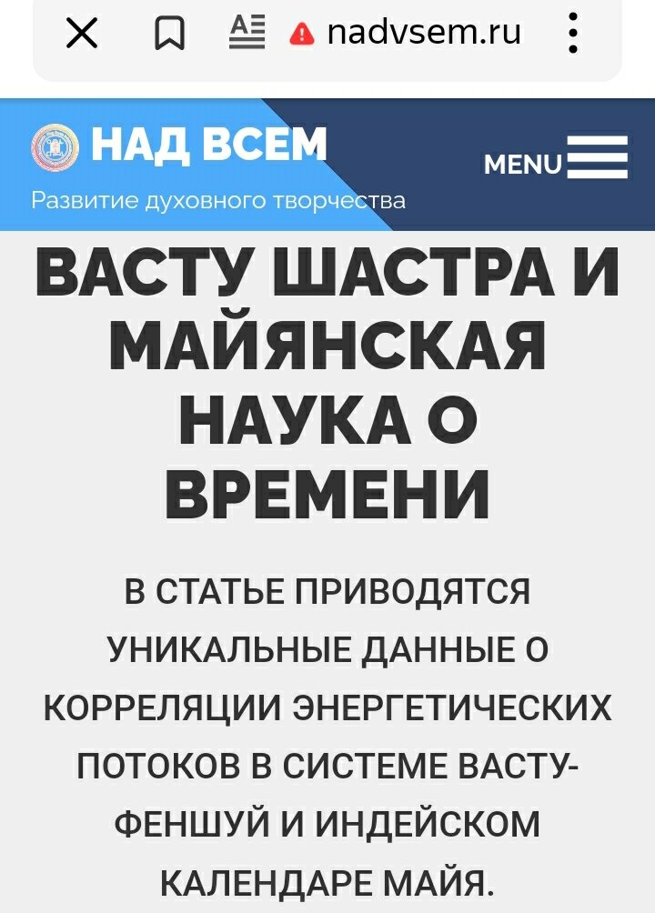 (Это источник информации для последующих скриншотов)