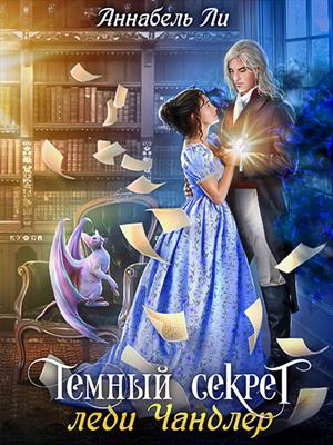 Стоимость книг: 179р (FB2, ePub, PDF, MOBI, AZW3)