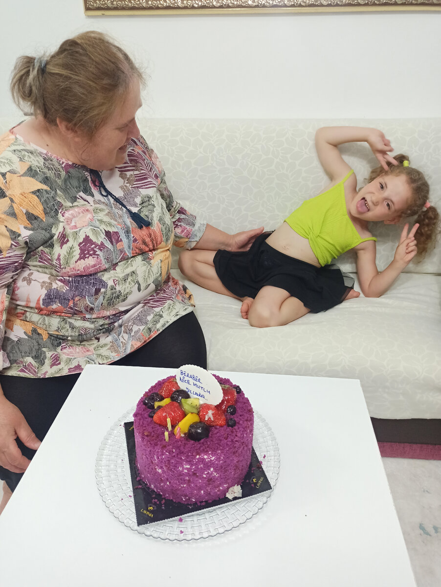 С турецкой бабушкой