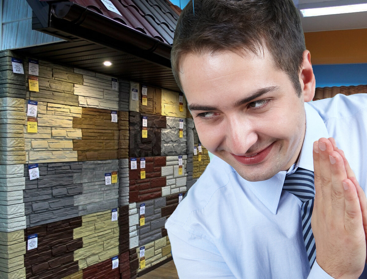 Хитрый продавец сайдинга