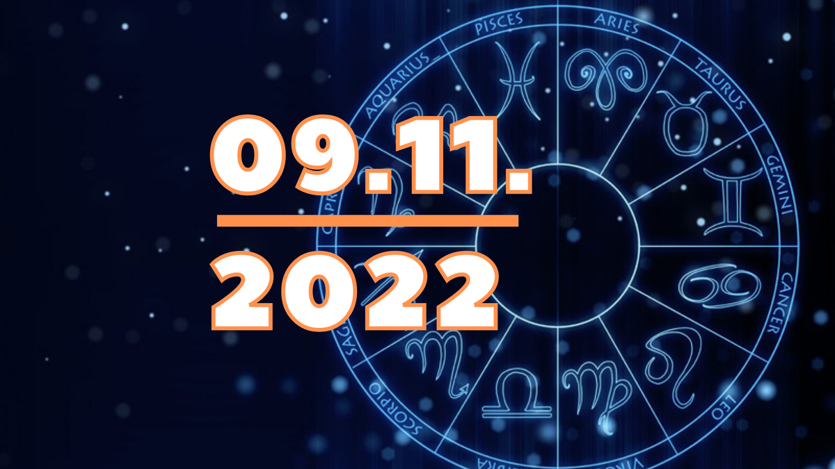 Гороскоп на 9 Ноября.