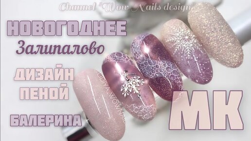 Семинар Cosmake - Cosmake