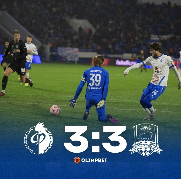 Полная версия пресс-конференции "Факел" - " Краснодар"