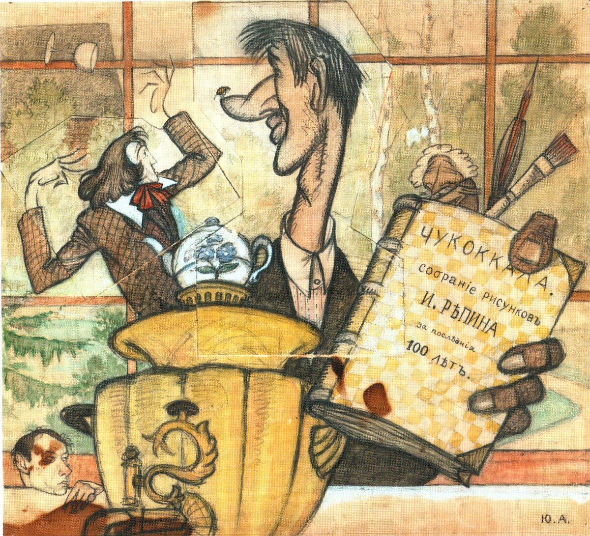 Рисунок Ю. Анненкова. 1914