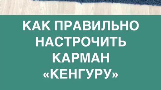 Шью дома малих