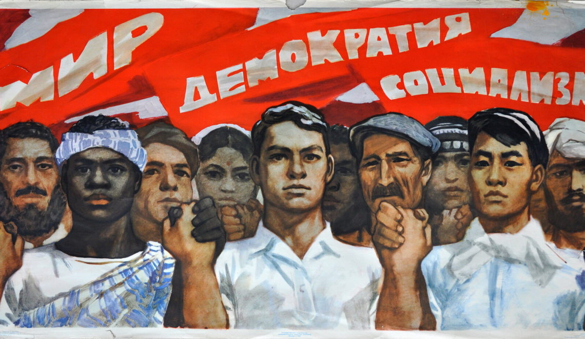 Народу демократических свобод. Демократия плакат. Советские социалистические плакаты. Советские идеологические плакаты. Советский плакат Страна социализма.