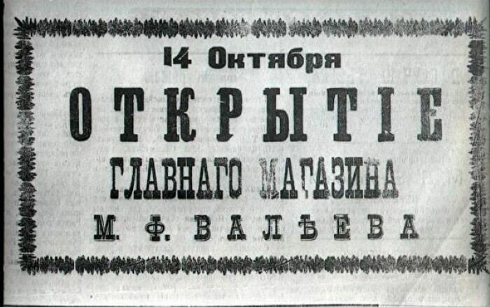 
Источник фото: kolibri.press