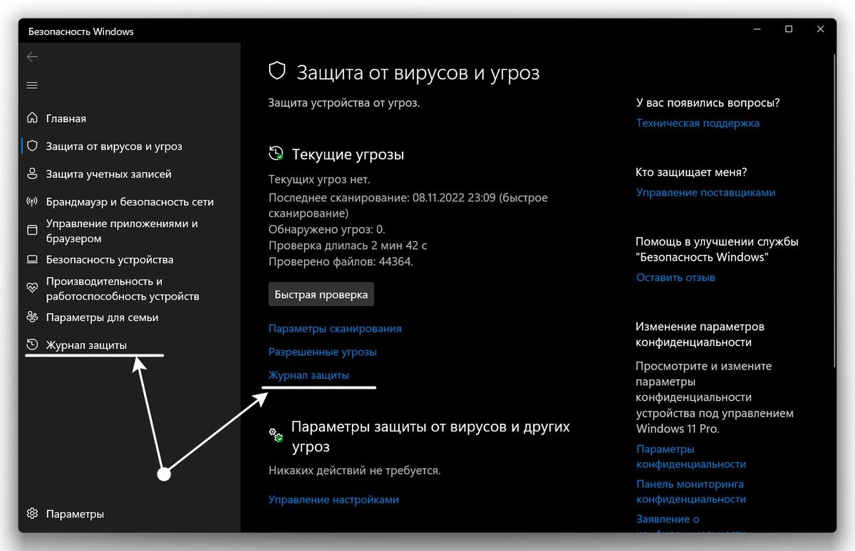 Windows заблокирован, отправьте смс — Trojan Winlock — решение