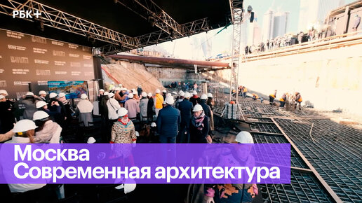 В Москве появится новый архитектурный символ