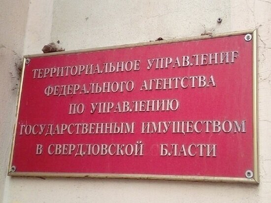     В последнее время функции регионального ТУ Росимушества сводятся к обязанностям простого регистратора обращений.