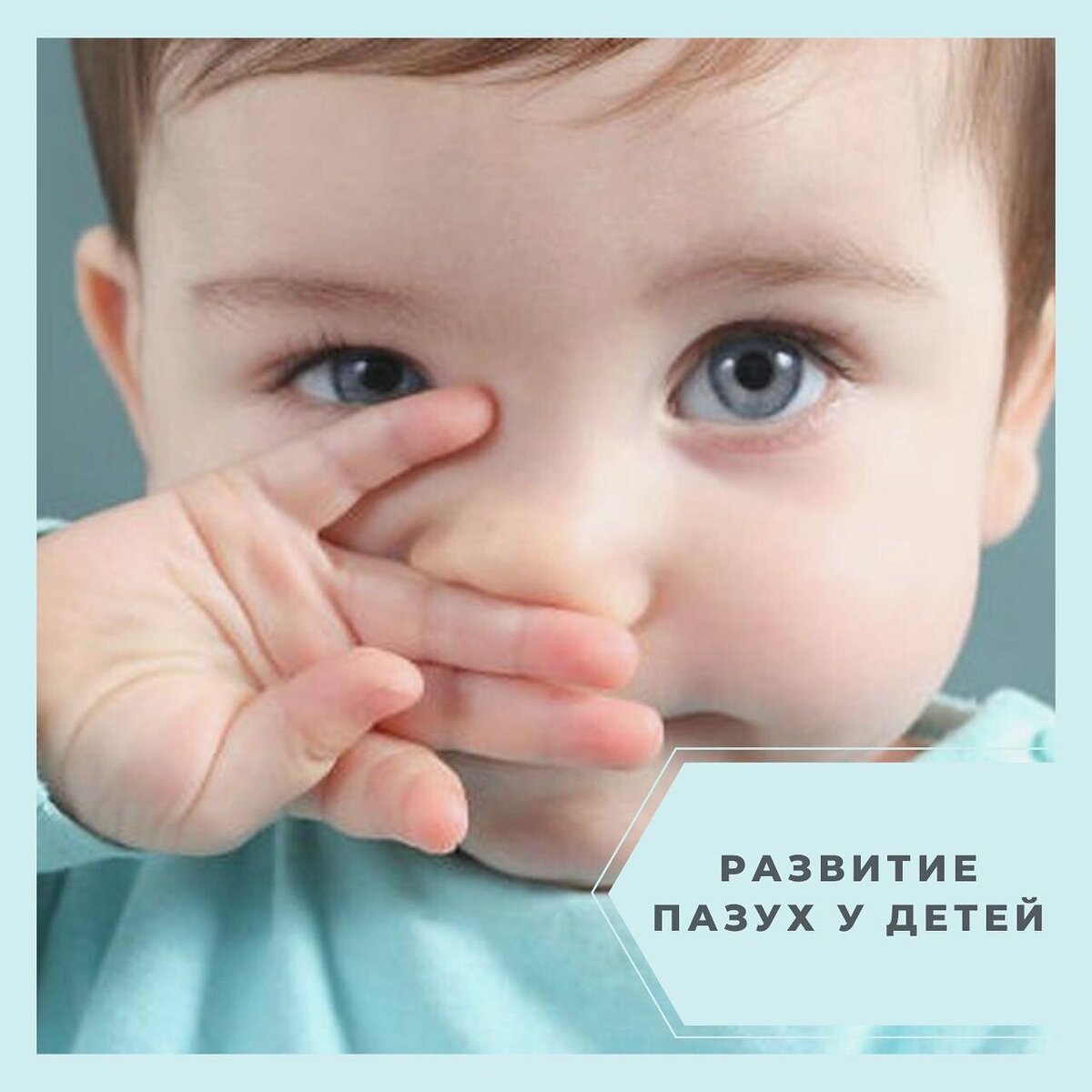 #лоршколасdrboklina#лормосква#лорхирургия#лордлядетей#лорвзрослый