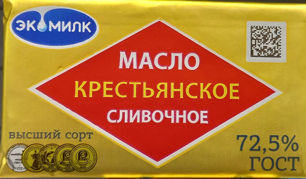Масло "Экомилк" (фото автора)