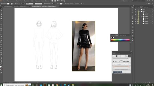 Эскиз платья в иллюстраторе. Эскиз одежды в иллюстраторе.
