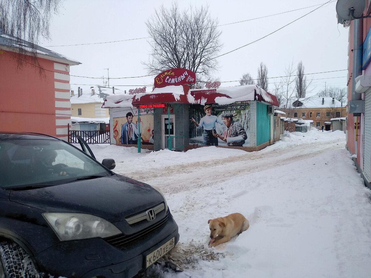 Семён Семёныч.