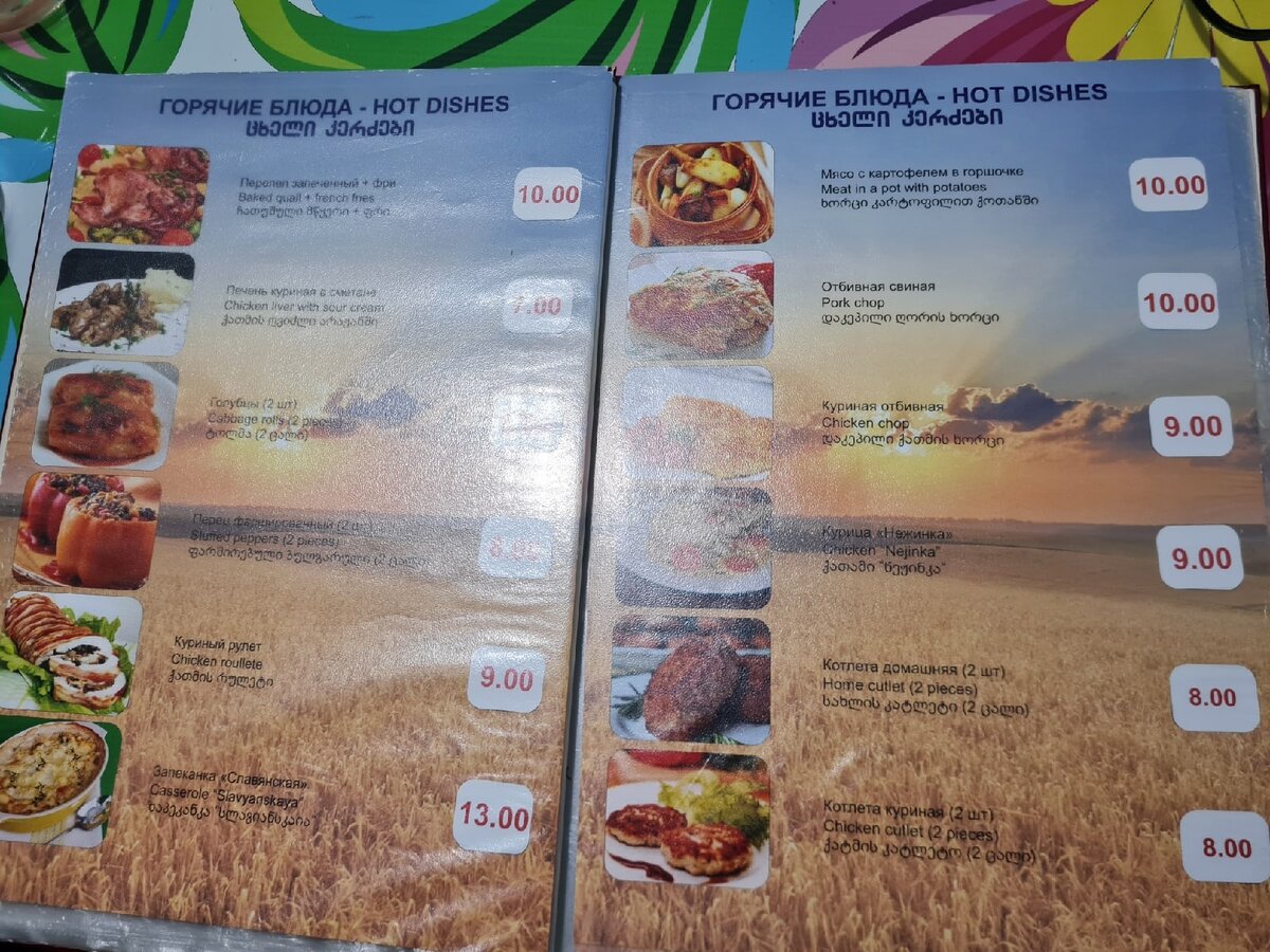 Листайте галерею