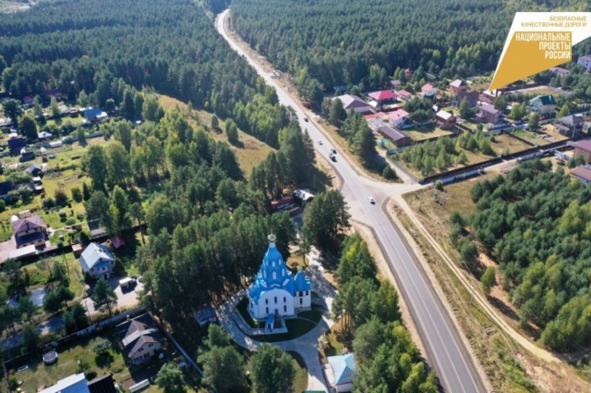    В Тверской области рассмотрели план ремонта дорог до 2027 года