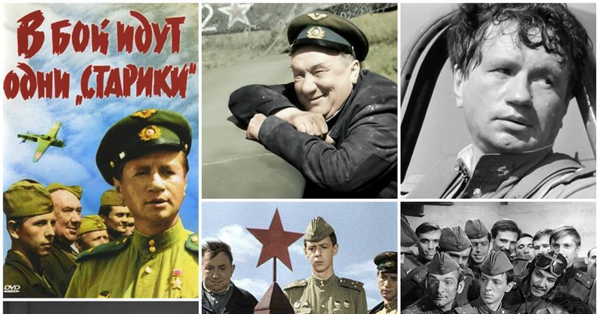 В бой идут одни старики картинки с 9 мая