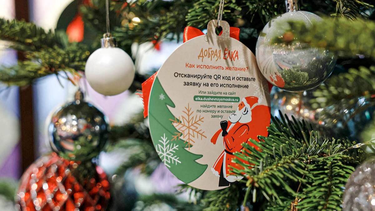    Фото: mos.ru / Официальный сайт мэра Москвы