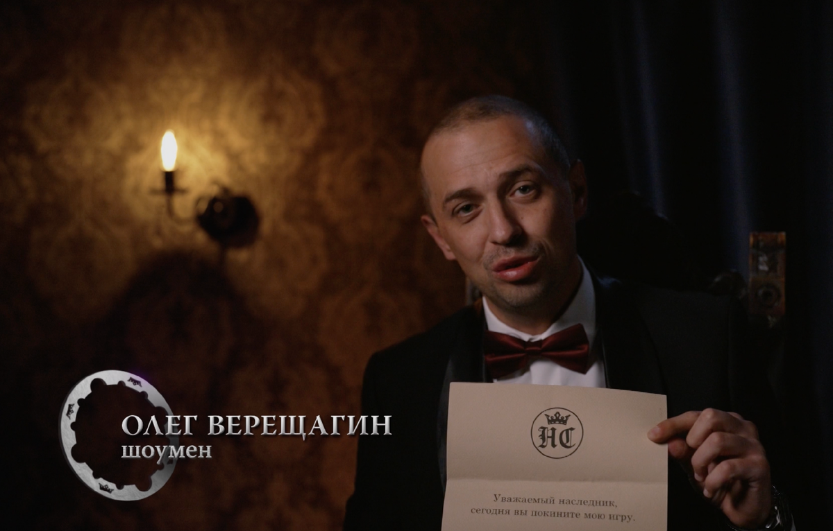 Сокровища императора 24.03 24 кто ушел