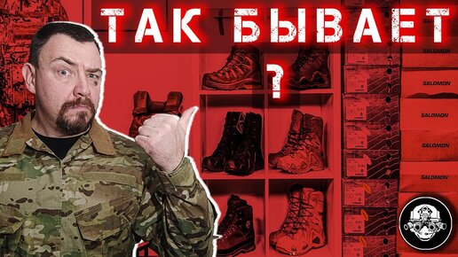 Магазин ТАКТИКА – такого ассортимента вы еще не видели нигде! Розыгрыш бесплатной пары Lowa Zephyr