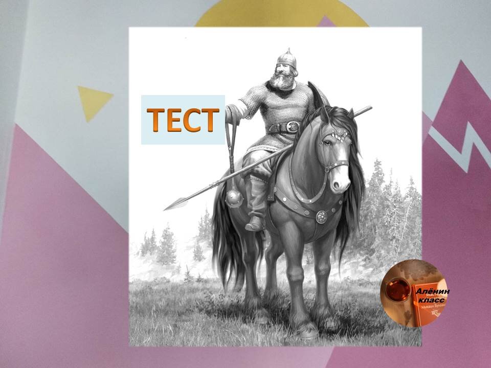 Доброе утро!