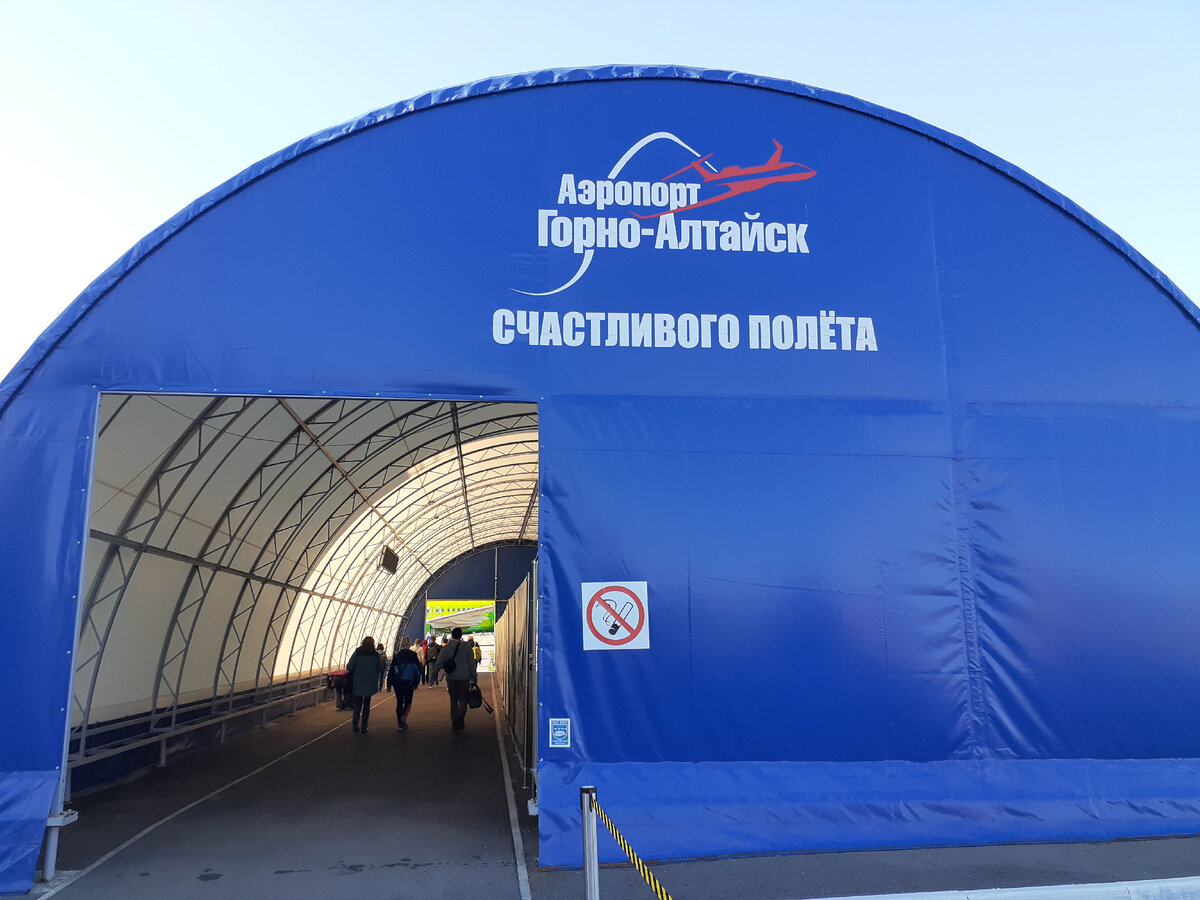 Аэропорт горно-алтайск трансаэро. Алтай аэропорт горно-алтайск. Путь самолета новосибирск сочи. Сколько самолет летит горно алтайск. Сколько самолет летит горно алтайск.