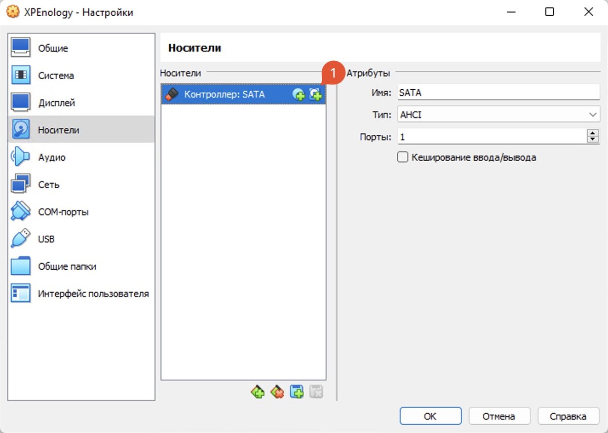 Xpenology (Synology) DSM 7 установка на VirtualBox | Александр Linux | Дзен