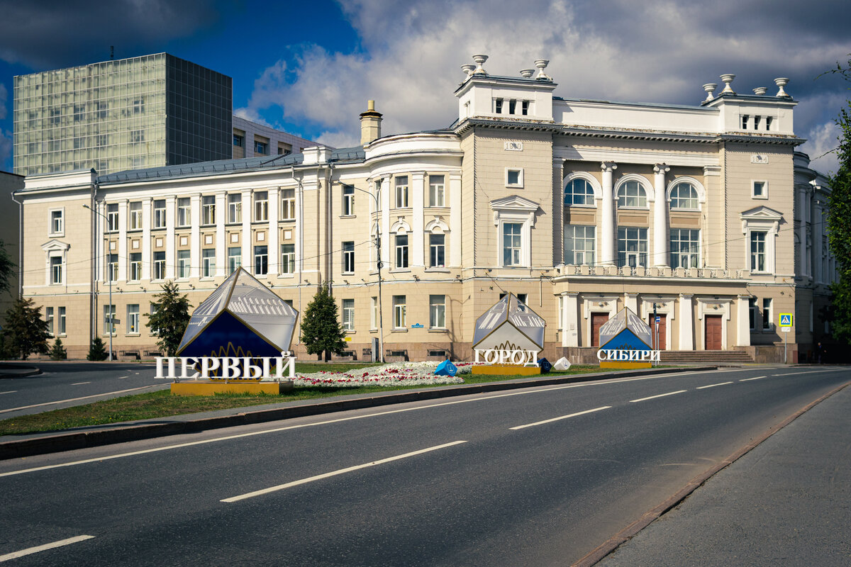 Надпись "Первый город Сибири" на Никольской площади, рядом с ТИУ