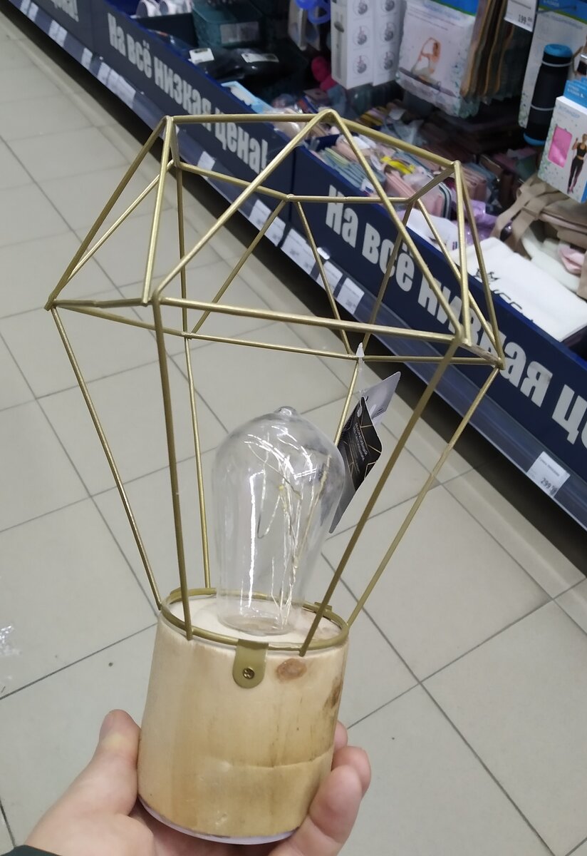 Декоративный светильник, состав: сталь, полипропилен, дерево, ПС, цена: 299р.