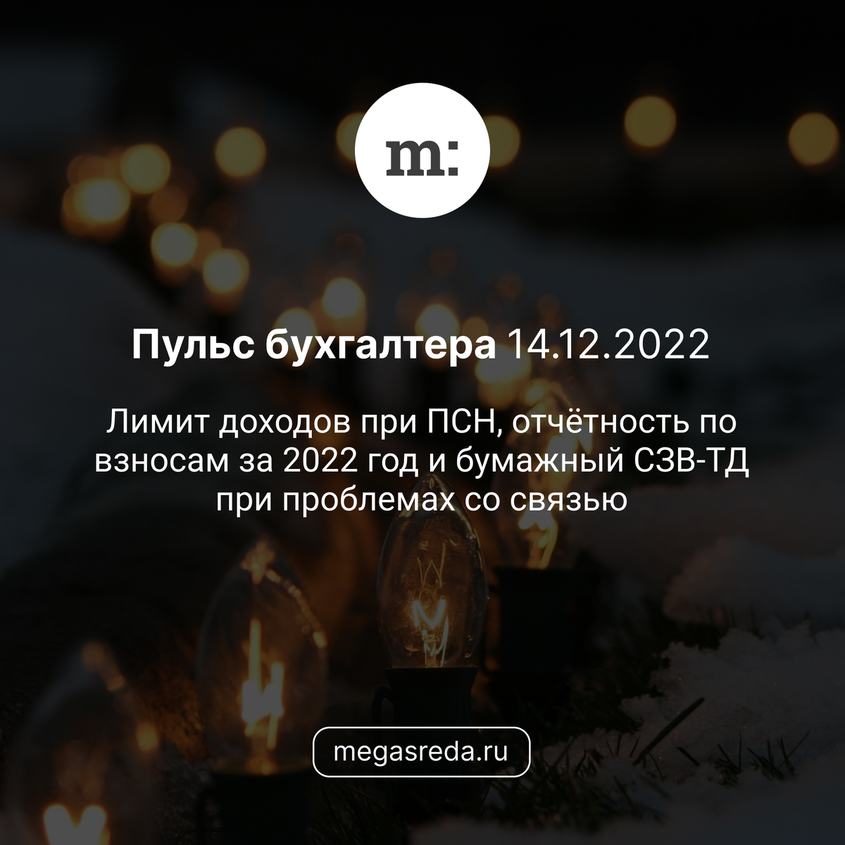 Ограничение 2022. Схема движения парусника алые паруса 2022. Лимиты по усн на 2022 год. Statistics coronavirus 2022 april. Ограничение 2022.