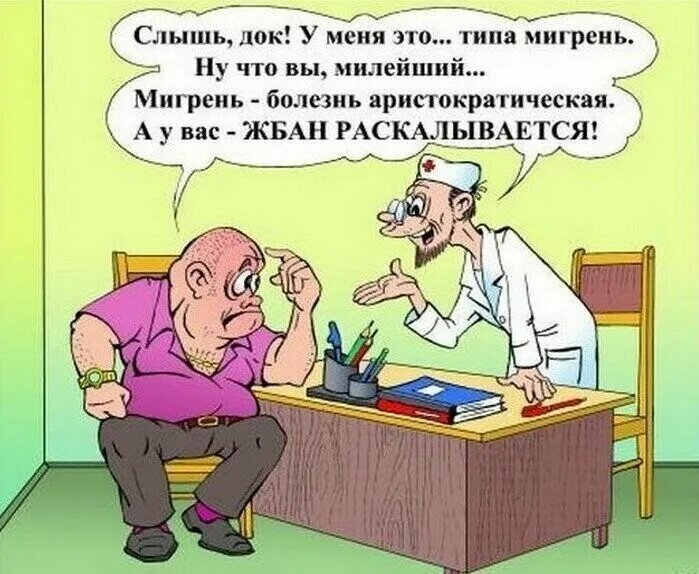 В открытом доступе